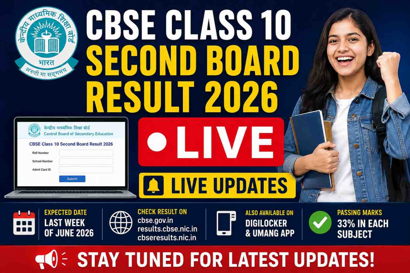 CBSE Class 10 Second Board Result 2026 LIVE: Expected Date, Time, Direct Link at cbse.gov.in.