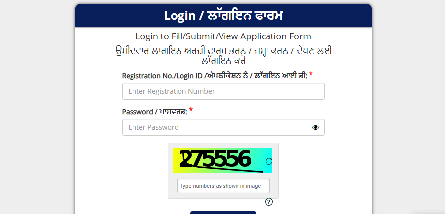 Punjab Police Admit Card 2026 Released: Download Link Active, Phase 1 Exam Begins July 1