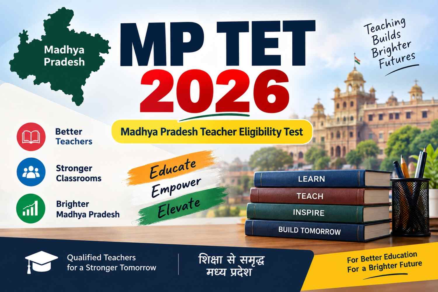 MP TET 2026: Big Update for 1.5 Lakh Teachers
